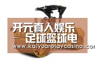 开元下载第二系列