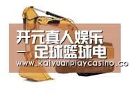 开元下载第一系列