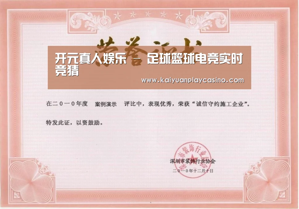 荣誉证书二(图1)