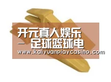 配件三