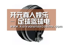 配件四