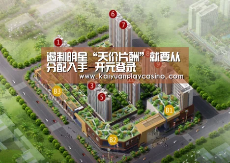 开元体育