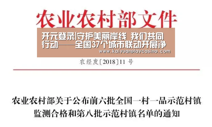 开元体育