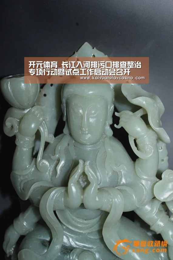 开元体育