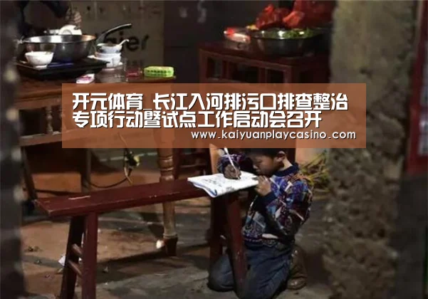 开元直播