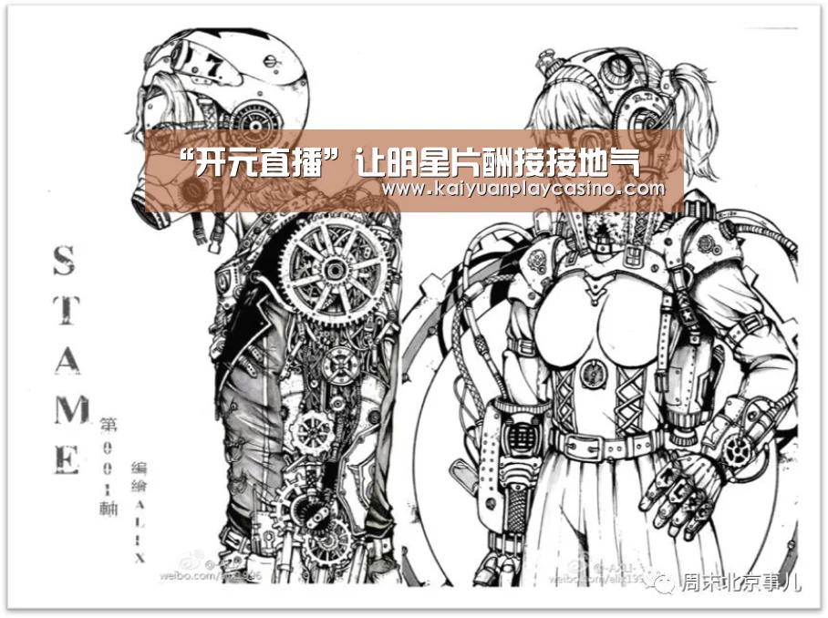 开元登录