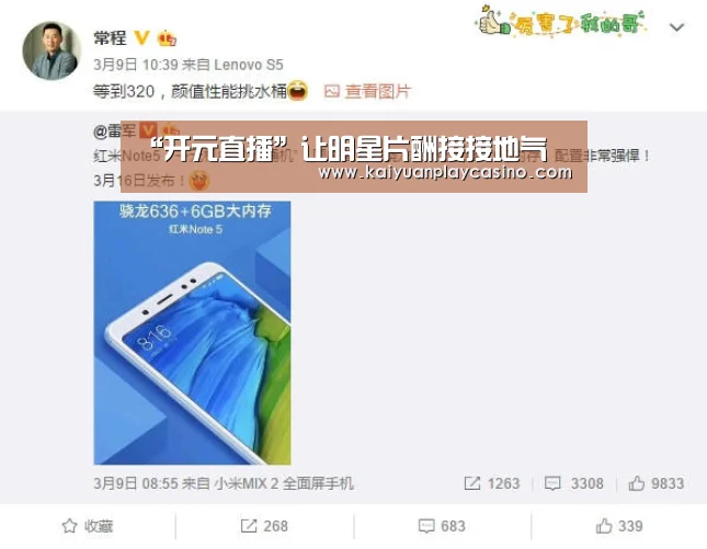 开元体育