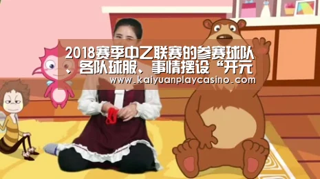 开元下载