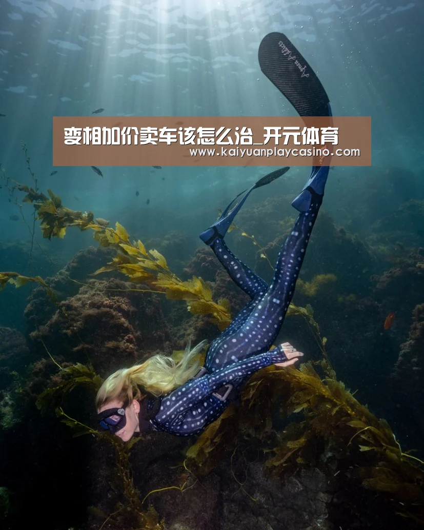 开元体育