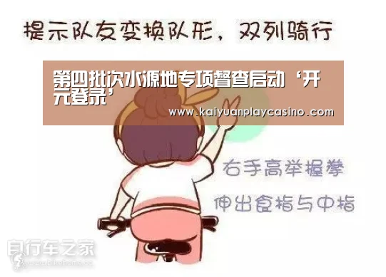 开元下载