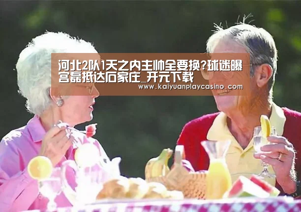 开元体育