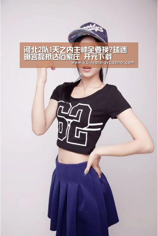 开元登录