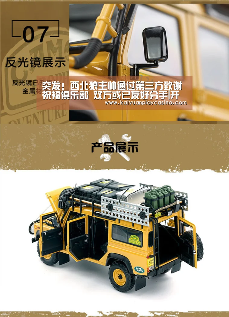 突发!西北狼主帅通过第三方致谢祝福俱乐部 双方或已友好分手|开元直播(图1) 开元下载