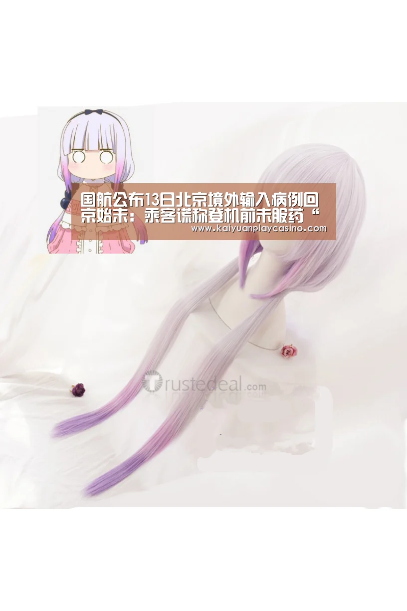 国航公布13日北京境外输入病例回京始末:乘客谎称登机前未服药“开元体育”(图2) 开元体育
