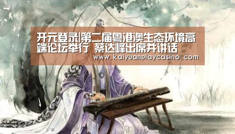 开元登录