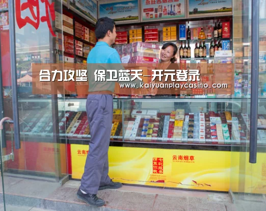 合力攻坚 保卫蓝天-开元登录(图3) 开元体育