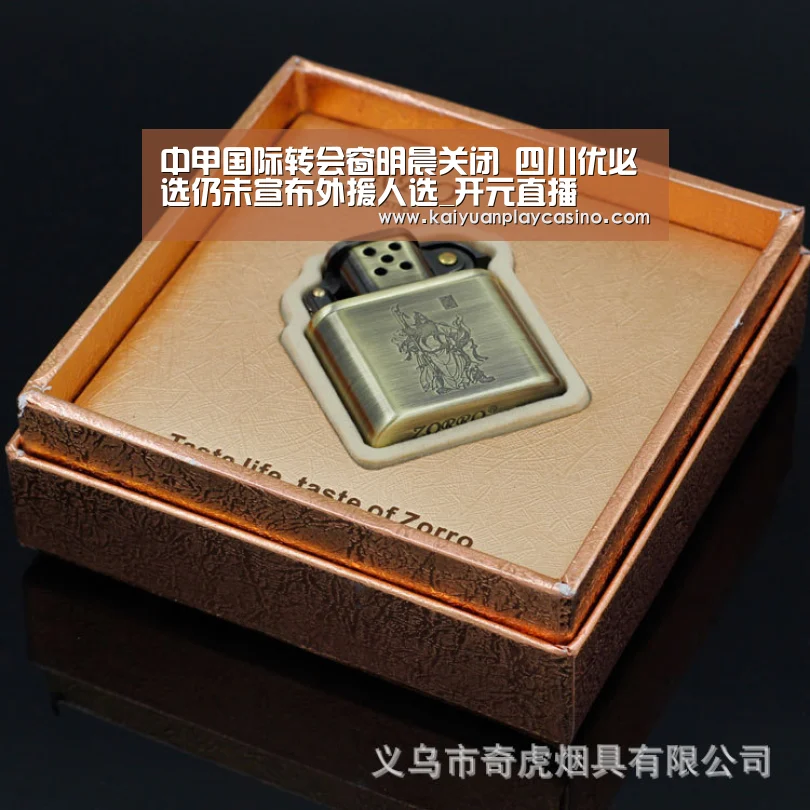 开元体育
