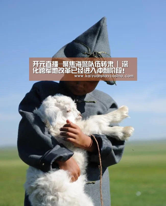 开元体育